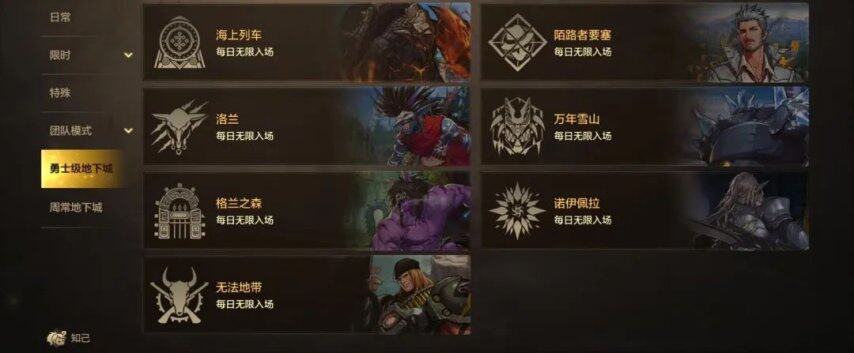 翻倍奖励让小长假惊喜不断！更有成长活力福利轻松减负！pg模拟器电脑版《地下城与勇士手游》【小长假活动】(图2)