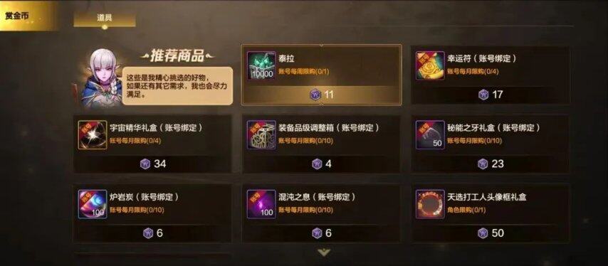 翻倍奖励让小长假惊喜不断！更有成长活力福利轻松减负！pg模拟器电脑版《地下城与勇士手游》【小长假活动】(图9)