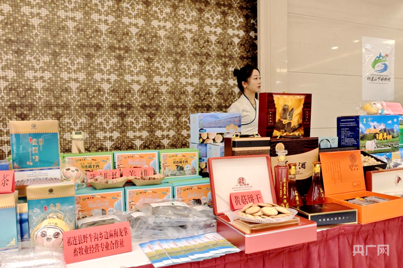 地”目标 青海海北州“三链融合”激活产业潜力pg电子试玩平台锚定“绿色有机农畜产