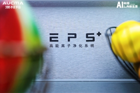 5AWE:以创新科技点亮未来厨房pg电子首页澳柯玛冰箱闪耀202(图3) 5AWE:以创新科技点亮未来厨房pg电子首页澳柯玛冰箱闪耀202(图3)