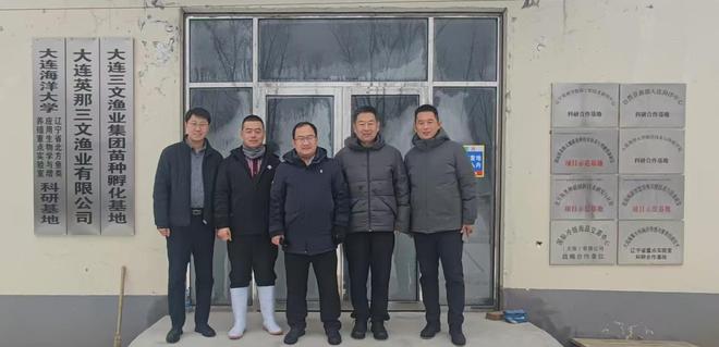 业与大连三文渔业合作共同推进三文鱼产业pg电子模拟器试玩山东烟台经海海洋渔(图2)