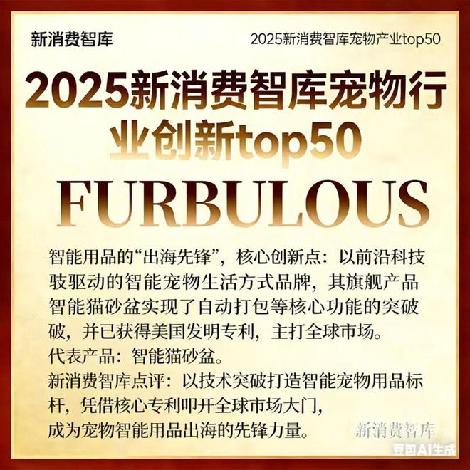 00亿宠物市场线品牌pg电子平台驱动30(图53)