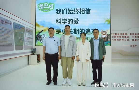 量助力宠物行业打造“爱与品质”猫粮品牌宠