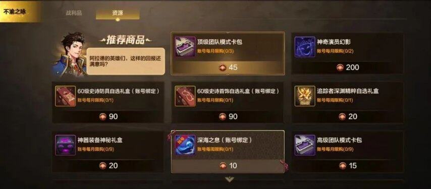 翻倍奖励让小长假惊喜不断！更有成长活力福