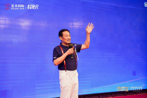 生命传承新纪元-2025金天乐享贴R新品震撼发布pg电子平台